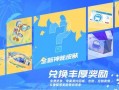 蒙恬新皮肤爆料最新动态,神秘元素与历史风貌完美融合