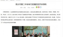 重庆高中爆料新闻报道事件,校园事件引发社会关注