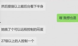 网红吃瓜直播录屏,揭秘娱乐圈幕后故事