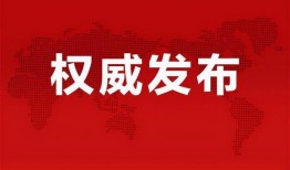 延安油田爆料最新消息新闻,勘探成果丰硕，未来发展可期