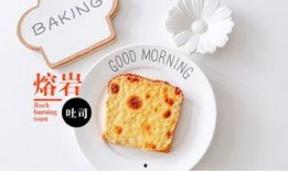 吐司奶糕爆料视频教程下载,轻松学会香浓奶糕新吃法