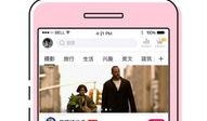 视频爆料在线束缚不卡,在线束缚不卡，体验全新互动娱乐方式