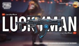 和平精英luckyman最新3月份爆料,LuckyMan三月爆料揭秘，全新内容即将上线！