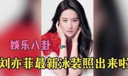 娱乐八卦爆料拍照图片,明星幕后拍照瞬间曝光！”