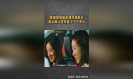 韩国三级伦理电影在线观看,韩国三级伦理电影深度解析