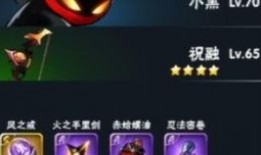 斑爷技能爆料大全最新