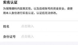 今日头条爆料怎么发,揭秘事件背后惊人真相！