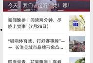 长治主播爆料最新消息,最新动态揭秘！”