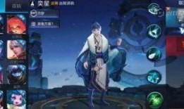 王者新皮肤奕星爆料视频,揭秘神秘元素与华丽特效