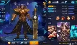 王者新蓝皮肤爆料最新版,神秘蓝光闪耀，全新视觉盛宴即将来袭！