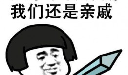 爆料表情包转场视频教程,爆料表情包转场视频制作教程