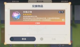 原神最新2.7卡池爆料