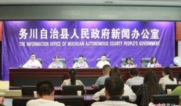 务川新闻爆料热线,倾听民声，传递民意，共建和谐家园