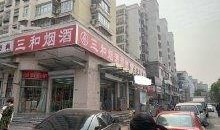 临沂探店爆料事件最新消息,最新进展揭秘，真相大白！