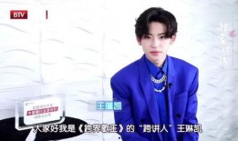 王琳凯新闻最新爆料图片,神秘图片揭示不为人知的背后故事”
