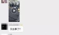 唐山视频最新爆料信息网,揭秘事件背后真相