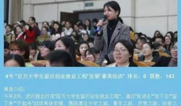武汉经开外校爆料新闻事件,校园事件引发社会关注