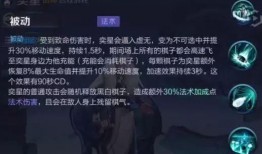 王者新皮肤奕星爆料视频,揭秘神秘元素与华丽特效