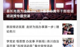 务川新闻爆料热线,倾听民声，传递民意，共建和谐家园