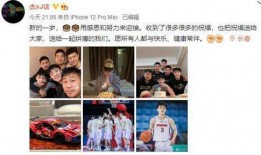 徐杰女朋友爆料截图视频,揭秘背后真相