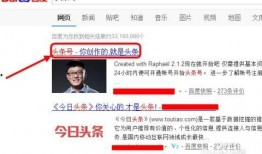 头条怎样发布视频爆料,如何高效发布视频爆料，成为舆论焦点