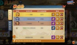 火影最新玩法爆料视频大全,全方位解析爆料视频大全