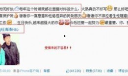 昕昕最新八卦爆料,神秘男友身份引网友热议