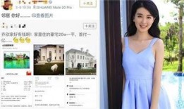 乔欣今日爆料了吗,揭秘娱乐圈不为人知的秘密