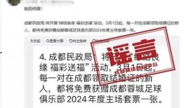 成都民政局最新爆料信息,揭秘户籍改革与社区服务新动向