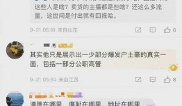 主播爆料卓仕琳视频播放,主播爆料背后故事引热议