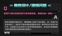 异环最新爆料,揭秘神秘科技背后的秘密与未来展望