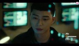 梨泰院class第七集在线观看,揭开神秘面纱，真相渐露端倪