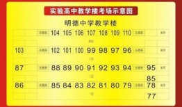 德爱中学爆料新闻事件视频,揭秘校园内幕
