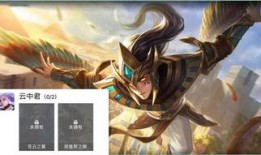 王者云中君最新爆料消息,神秘技能觉醒，王者战场再掀风云