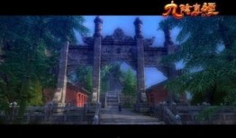 九阴真经全集在线观看