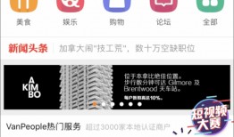 知情者爆料视频,视频内容深度解析