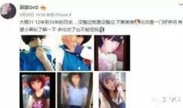 黑爆料网红视频,网络红人背后的真相