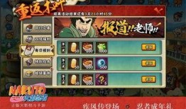 火影忍者暑假最新爆料,神秘忍者崛起，忍者世界风云再起！