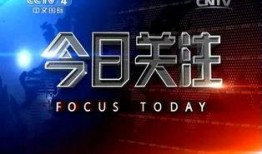 今日关注在哪爆料,揭秘“在哪爆料”平台背后的真相与影响力