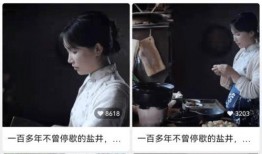 冻货爆料博主视频,博主视频背后的真相与内幕