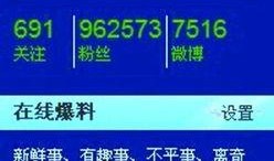 中央新闻爆料,揭秘重大事件背后真相