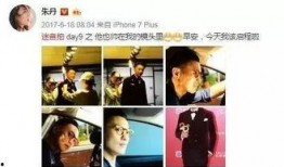 八卦爆料最新消息直播,最新消息直播揭秘娱乐圈惊天秘密！