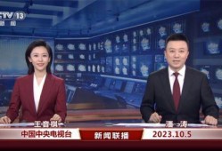 网易爆料最新消息新闻联播,揭秘热点事件背后真相