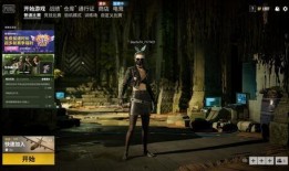 2024pubg最新皮肤爆料