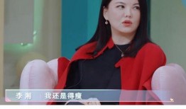 爆料明星减肥药视频,网红减肥视频背后的真相