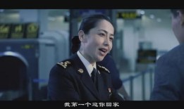 国门英雄在线观看,守护国家安全，捍卫民族尊严