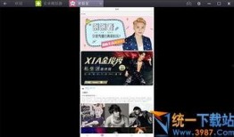 手册服装爆料怎么做的视频,轻松打造吸睛内容