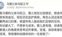最新好友爆料新闻内容,最新热点事件揭秘，真相令人震惊！