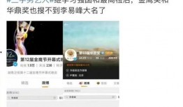 吃瓜账号娱乐圈,吃瓜账号带你揭秘幕后真相