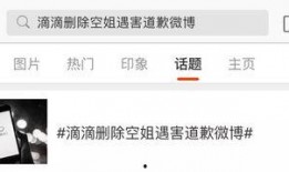 惠州滴滴爆料事件视频,真相与争议交织的网约车安全风波